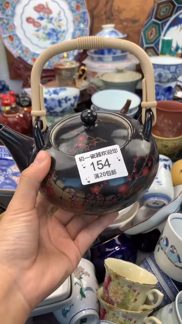 【闪购商品】瓷片啊啊啊啊啊啊啊啊啊啊