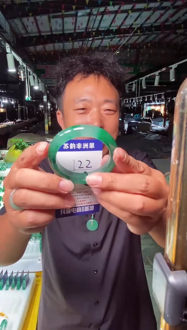 未镶嵌手镯石英质玉（非洲翠）54+
