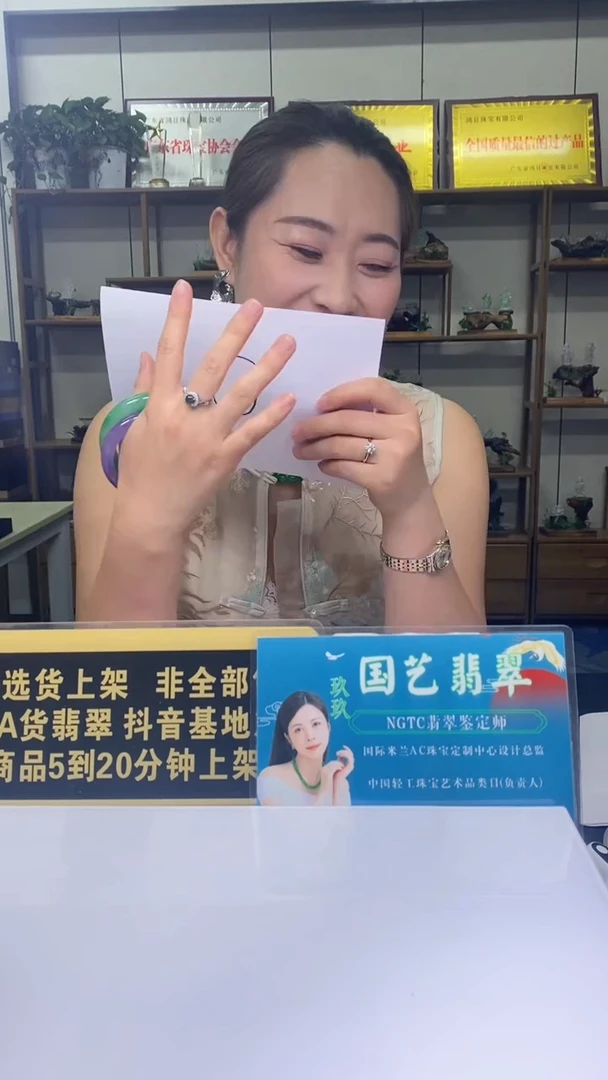 未镶嵌定制翡翠达****e9.17天然翡翠A货00（商品多样性发货）