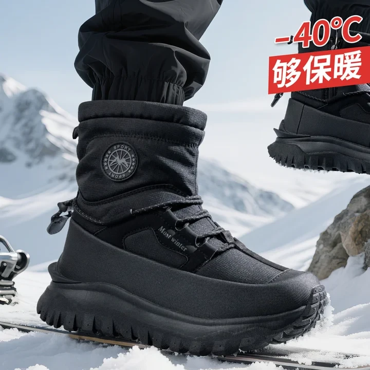 【硬核户外3·0】防水防滑棉鞋厚底防寒男鞋冬雪地靴男加厚保暖靴子