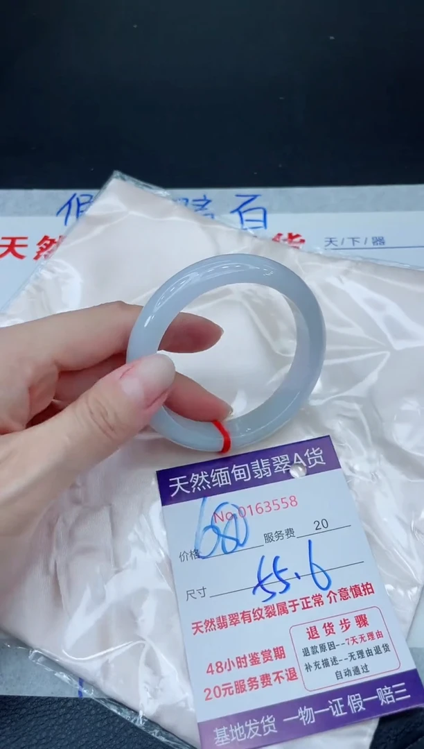 未镶嵌手镯翡翠680