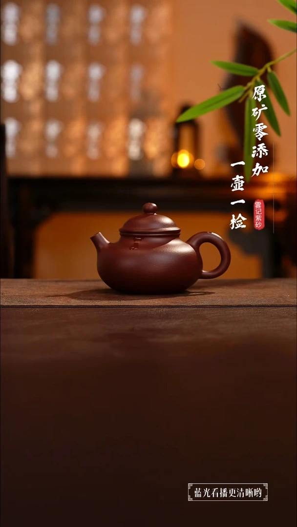 茶壶紫砂原矿零添加底槽青容天