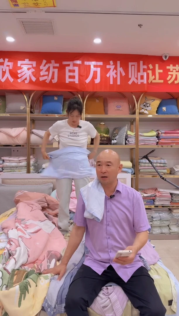 莱赛尔母婴级竹纤维