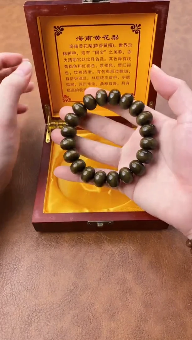 大海手串（无礼盒）@@@SP213