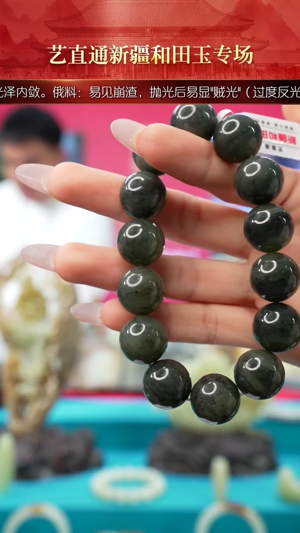 未镶嵌和田玉挂件闪购墨绿16mm