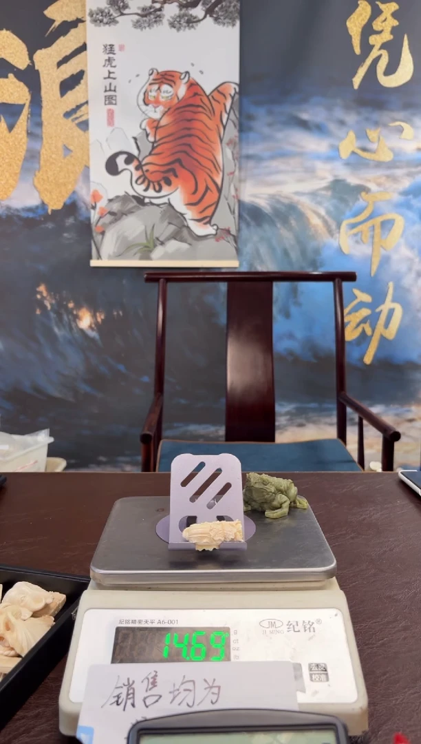 把件猛犸象牙猛犸猛犸猛犸267