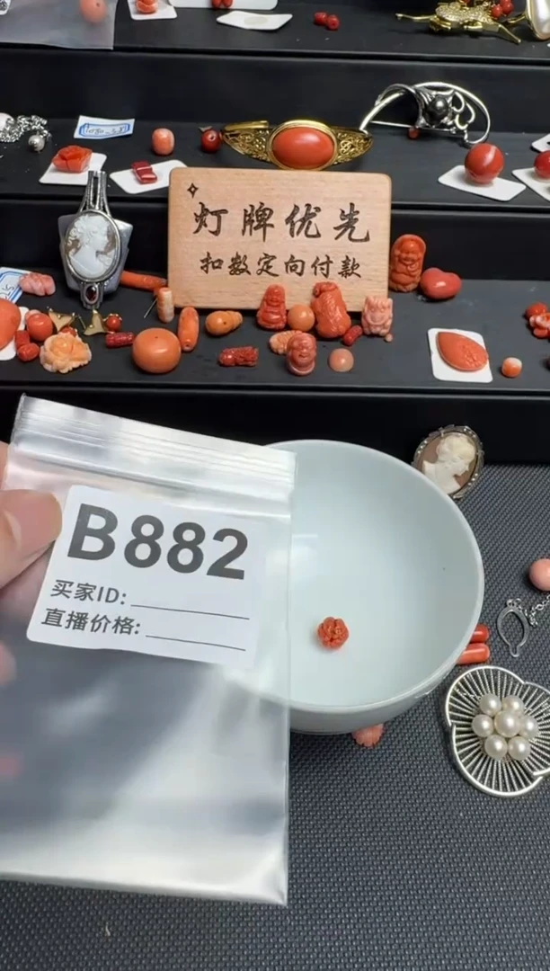 其他大***锕默认微瑕，好看出手