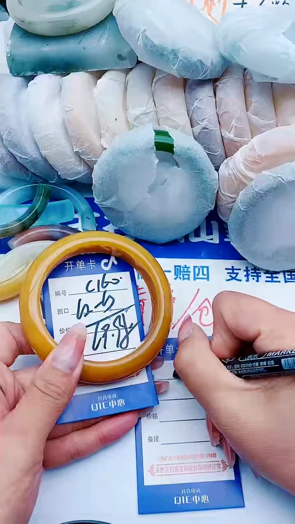 石英质玉手镯未镶嵌C160+662-63