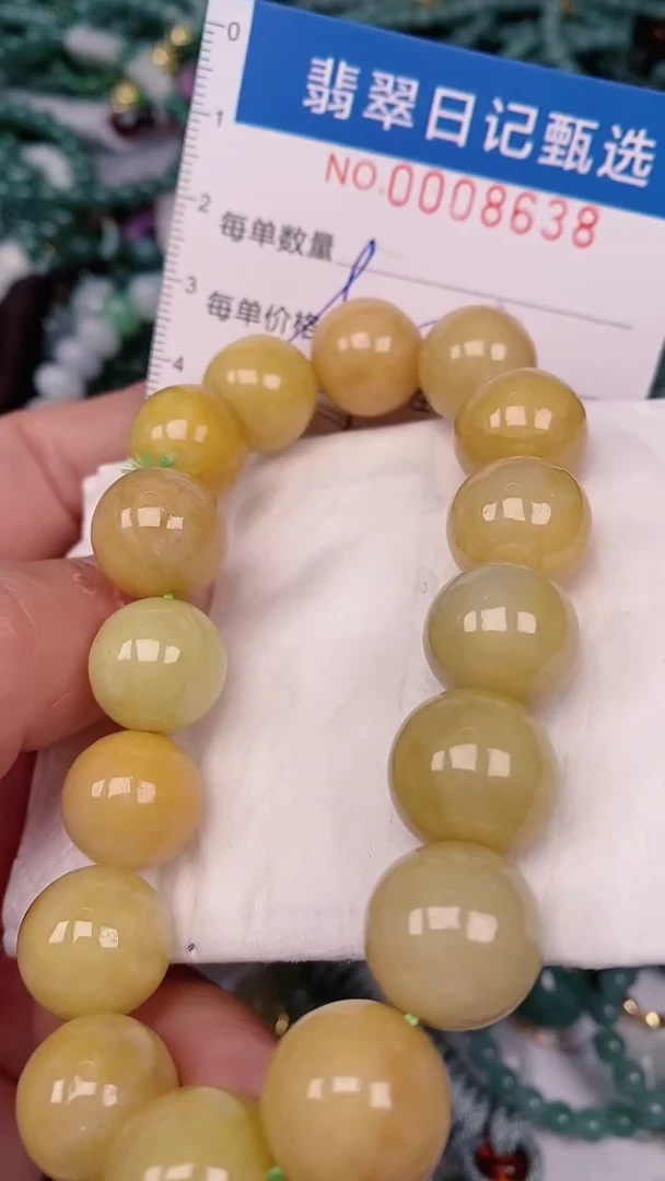 【闪购商品】翡翠颈饰未镶嵌00008638