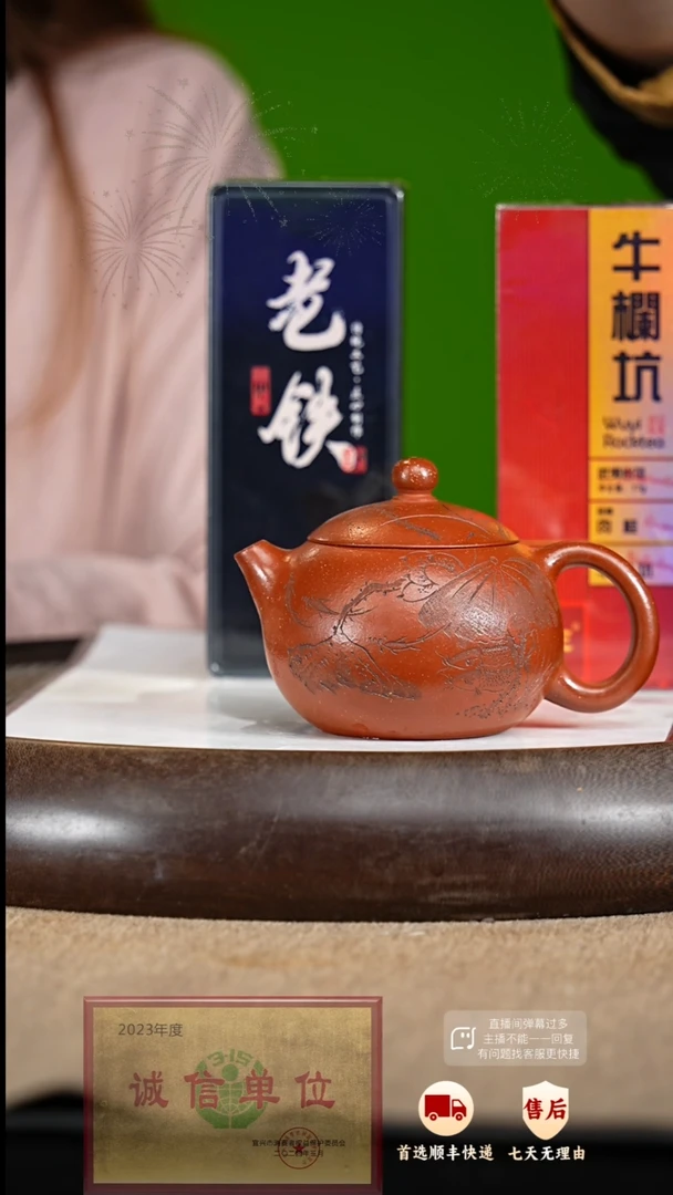 【闪购商品】紫砂茶壶11 紫砂茶壶