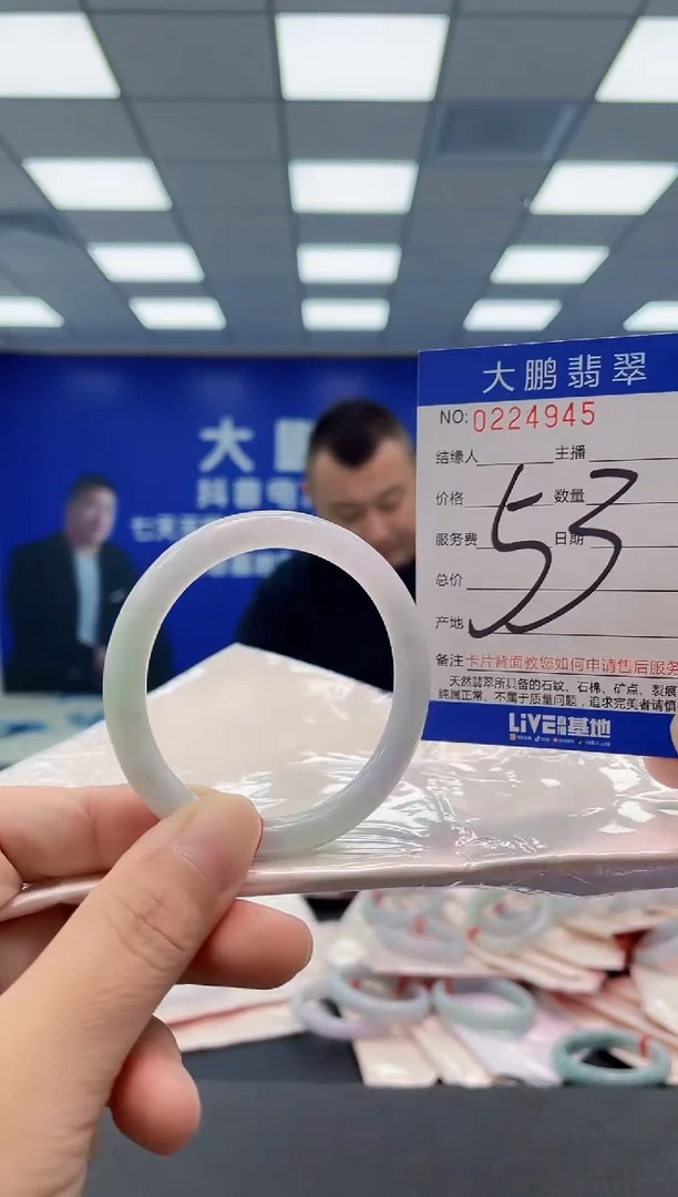 未镶嵌手镯翡翠AAAAAAAAAA