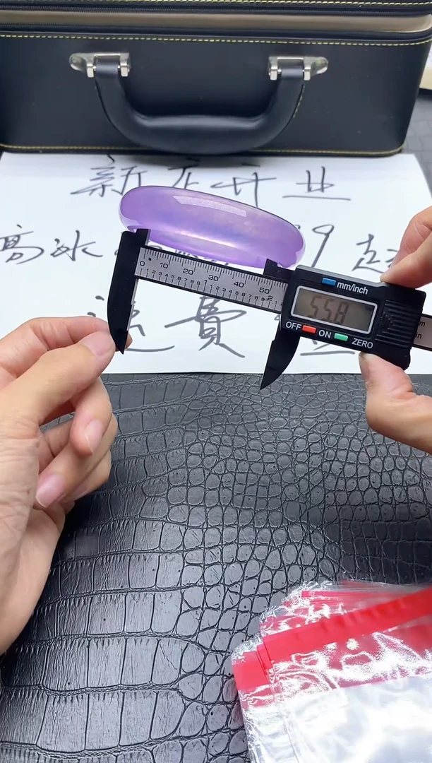 玛瑙/玉髓手镯合金13