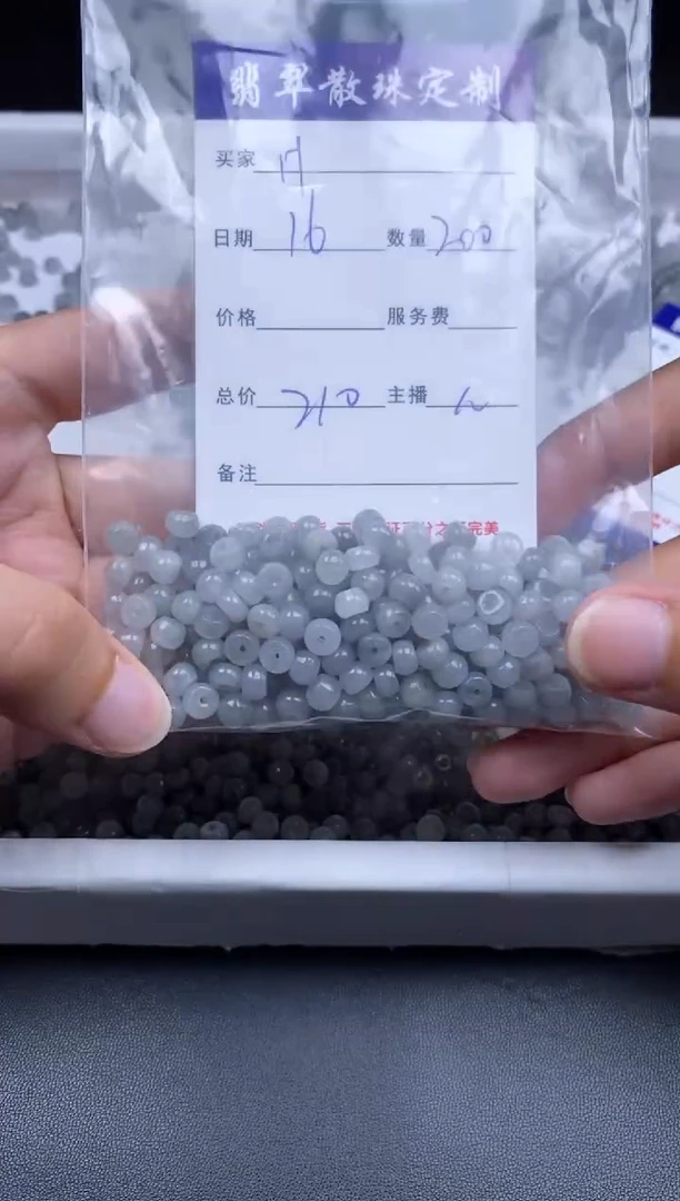 颈饰未镶嵌翡翠H***o贞城散珠批发DIY编制
