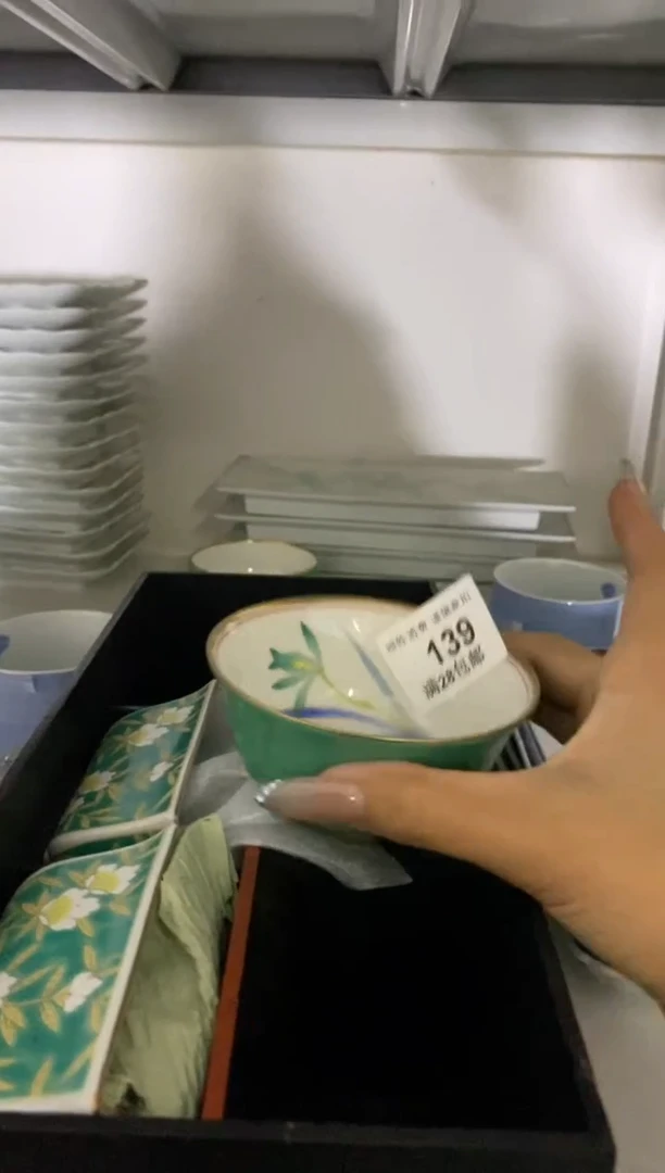 瓷片M****3瓷色工艺品品品品139