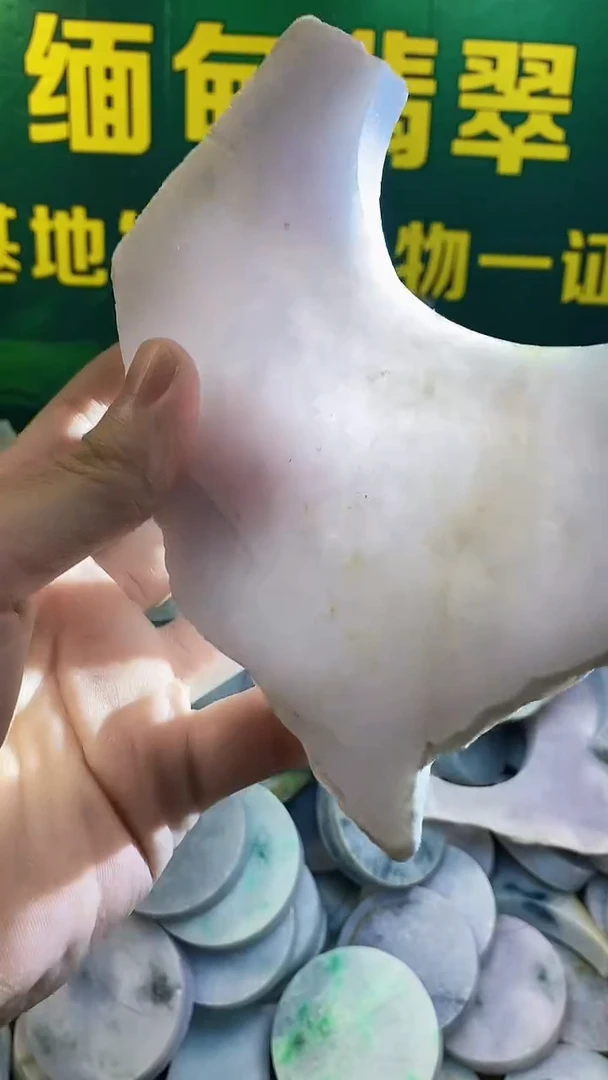未镶嵌挂件翡翠纯天然A货翡翠170