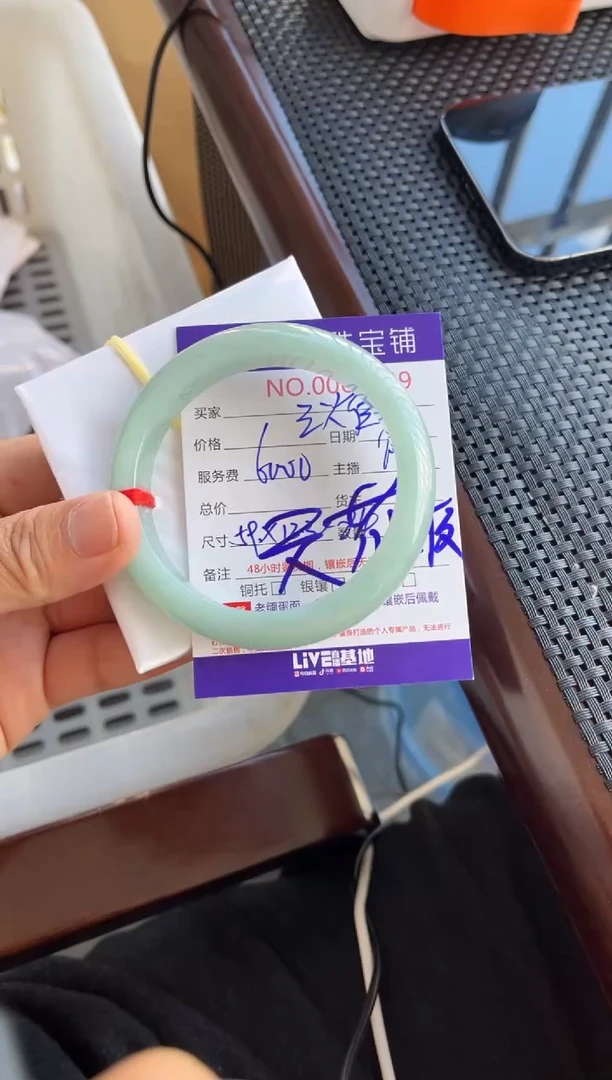 未镶嵌手镯翡翠多人