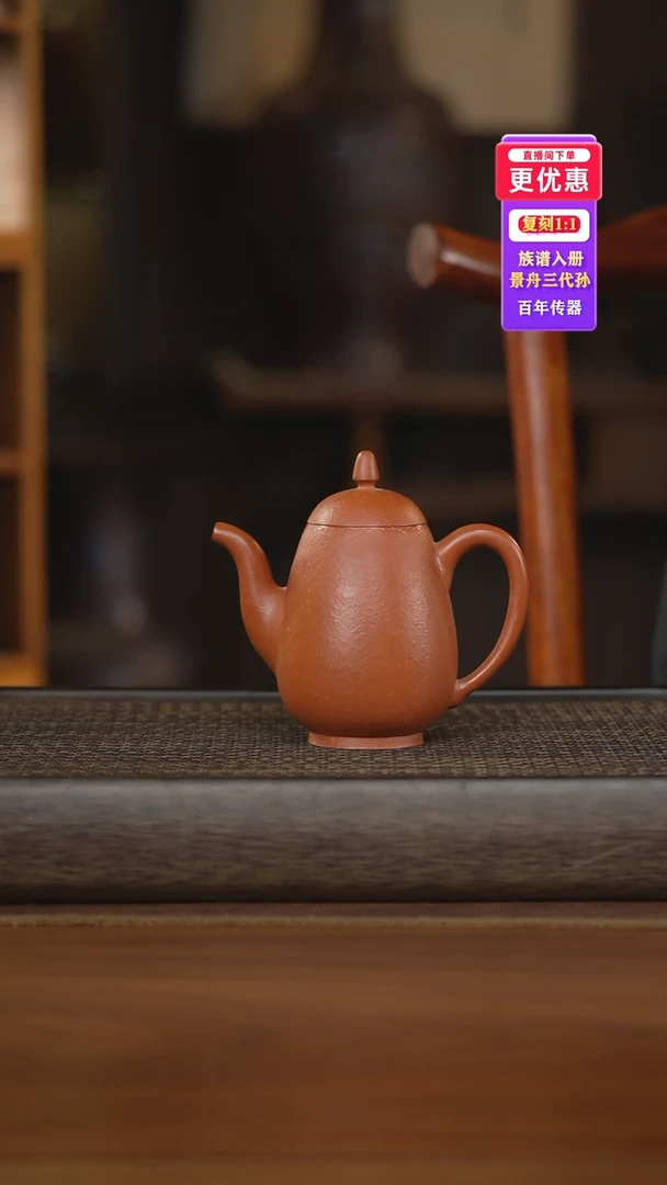 茶壶紫砂紫砂壶紫砂壶