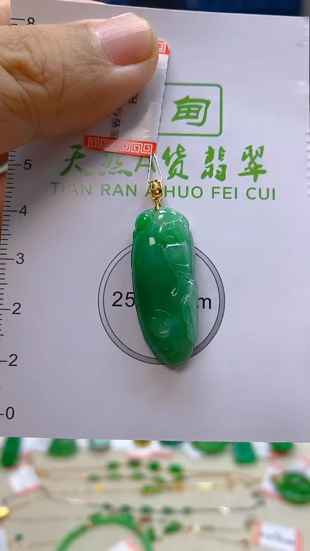 颈饰18K金镶嵌翡翠新号开播 全场乱卖