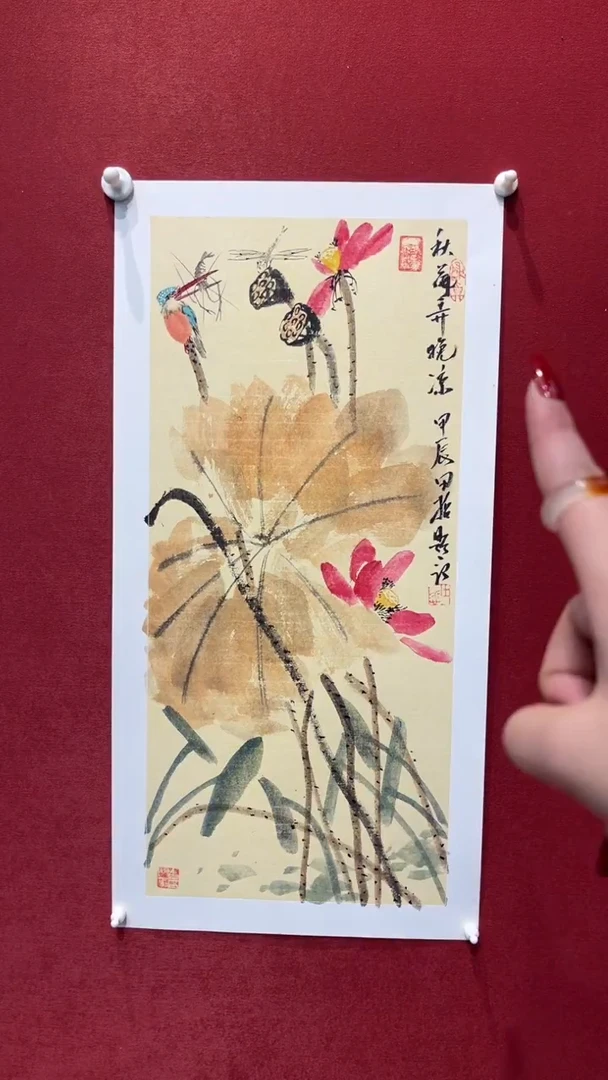 【闪购商品】国画秋荷弄晚凉-四开四-卡纸