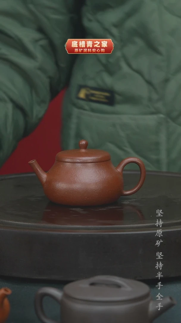 【闪购商品】紫砂茶壶瑕疵全手工红降坡（不退不换）