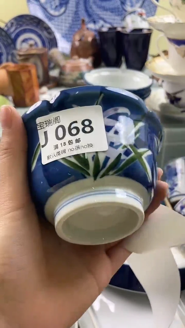 其他三*木默认微瑕 介意勿拍J068