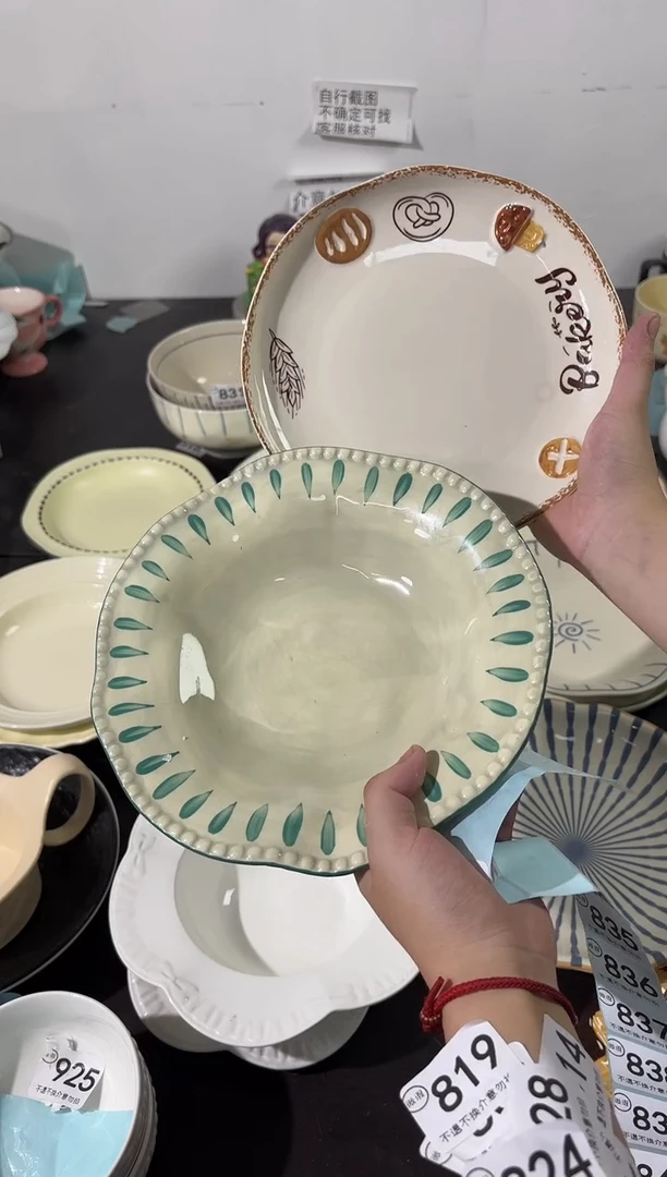 陶直播微瑕绿水滴+面包