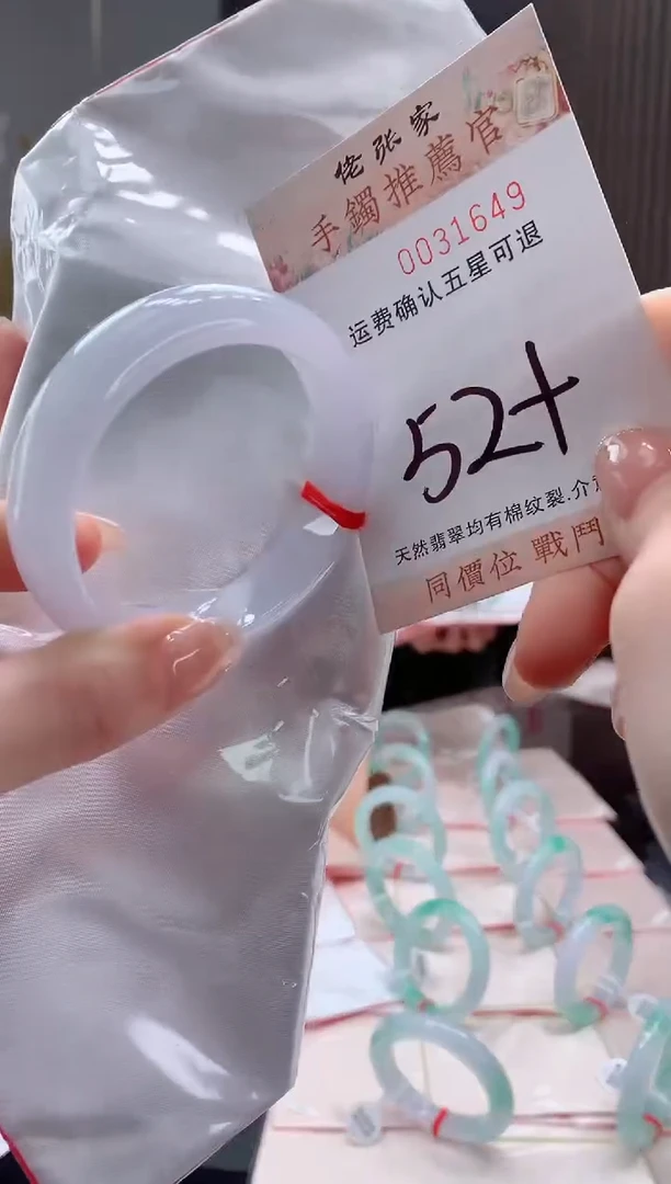 未镶嵌手镯翡翠天然缅甸A货翡翠