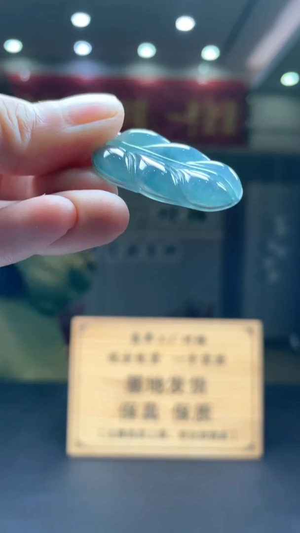 未镶嵌定制翡翠********29