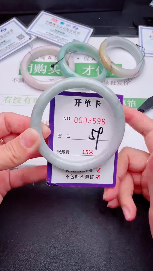 未镶嵌手镯翡翠翡翠手镯未镶嵌
