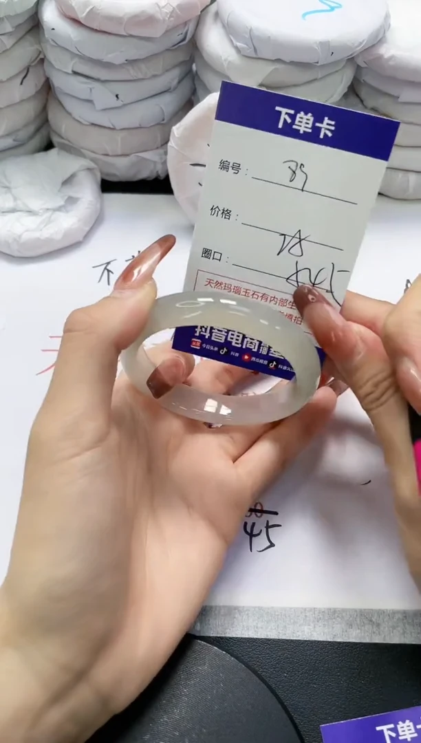 未镶嵌手镯玛瑙/玉髓89