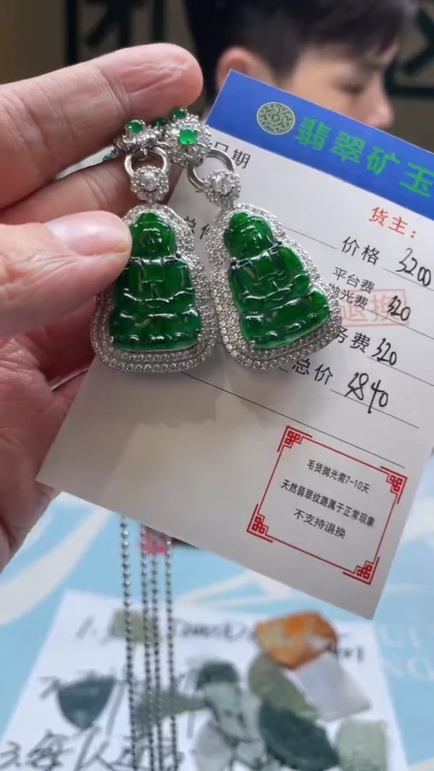 颈饰合金翡翠项*-净货-多样性-发两个