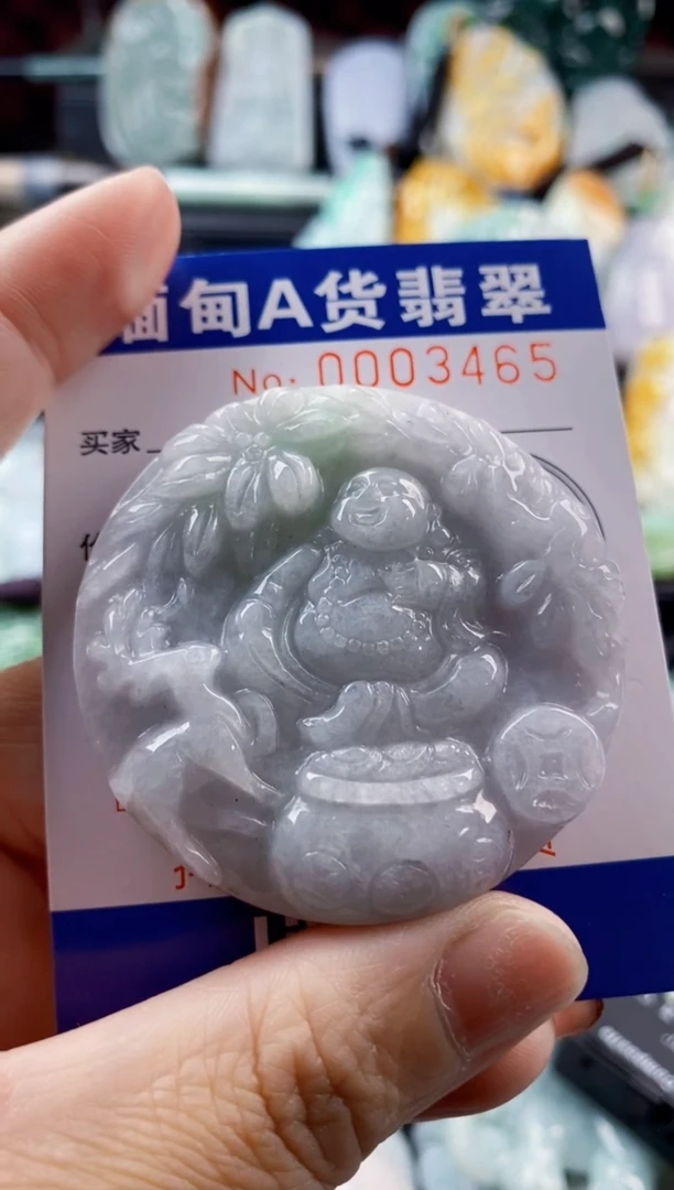 翡翠未镶嵌吊坠(不含链)1