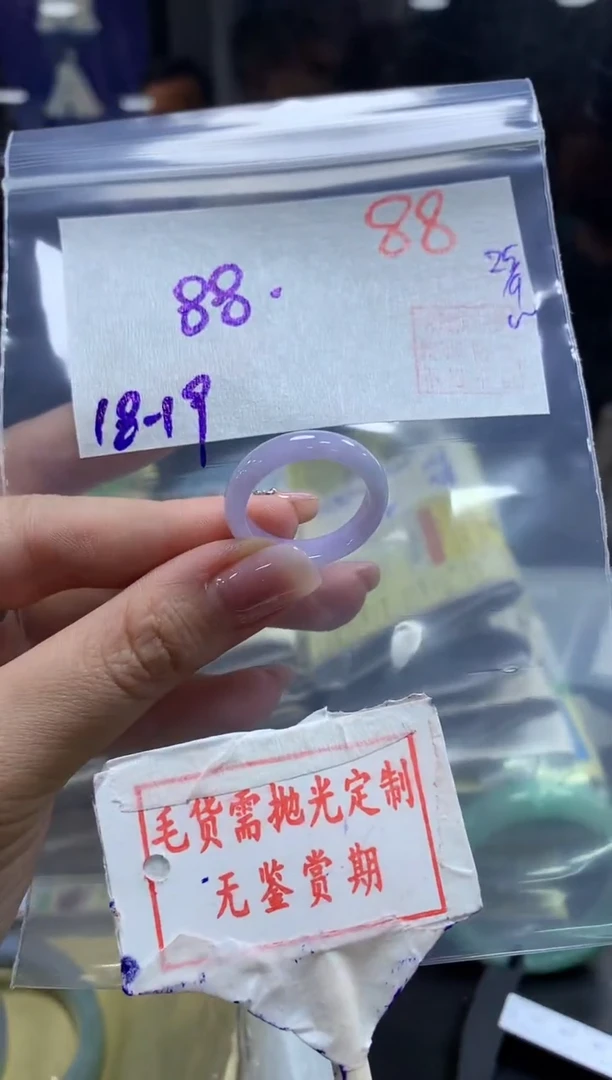 未镶嵌定制翡翠二*88毛货需精细抛光+二毛+88元