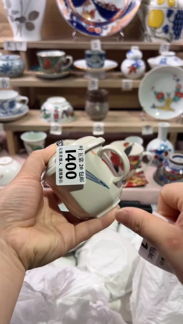 瓷片            I400