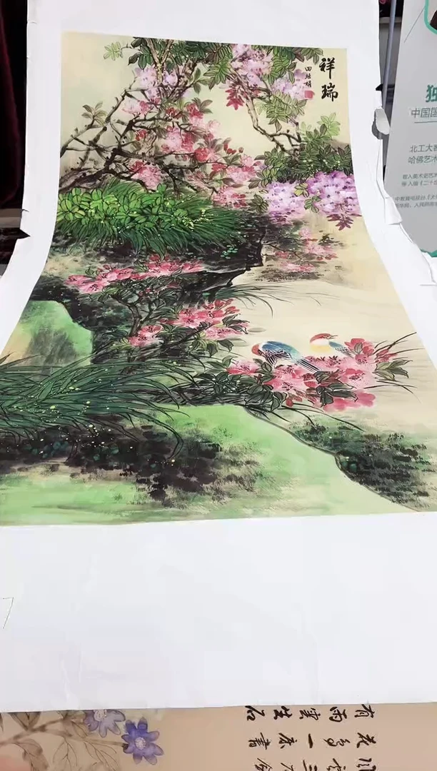 国画九霄甄选国画作品zhb067