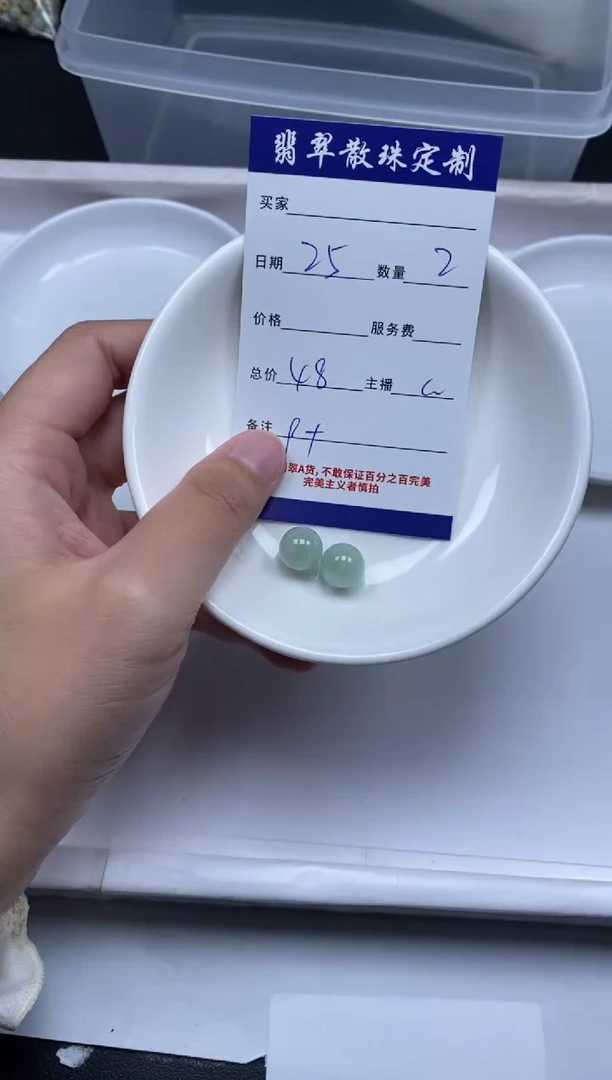 【闪购商品】翡翠颈饰未镶嵌贞城散珠批发DIY