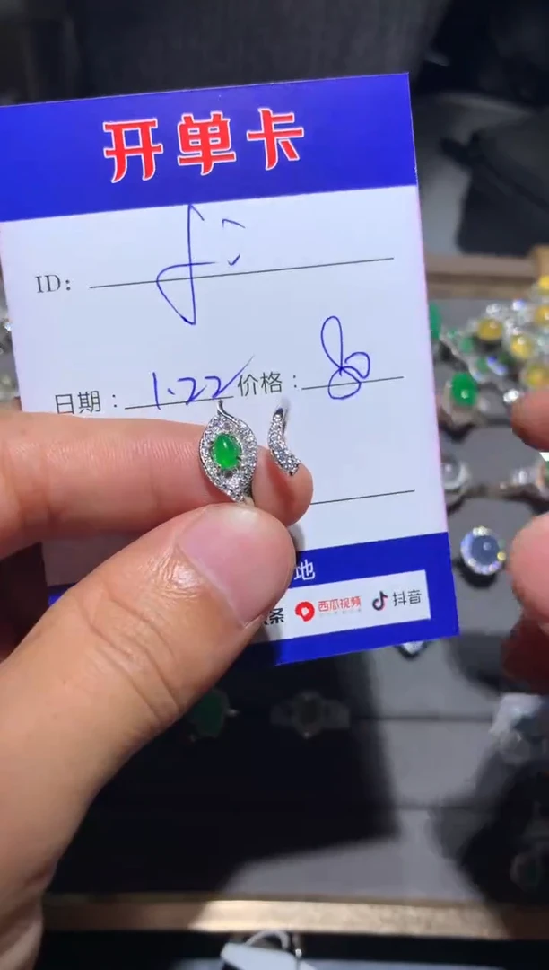 【闪购商品】翡翠戒指银S925镶嵌fish