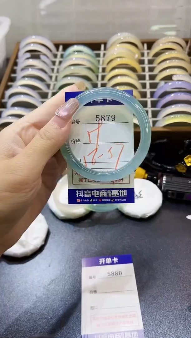 手镯玛瑙/玉髓未镶嵌5879