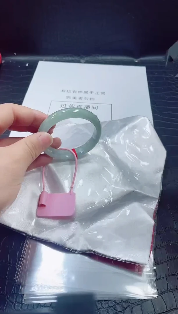 非金属无小哥287号手镯55.6圈口