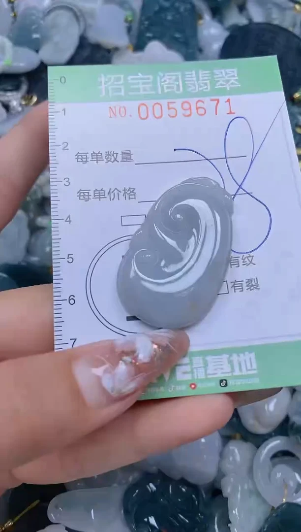 【闪购商品】翡翠颈饰未镶嵌闪购0059671