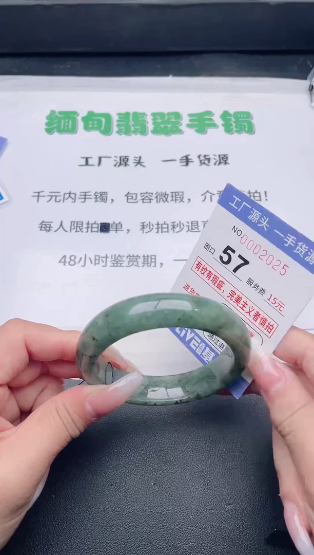 未镶嵌手镯翡翠翡翠手镯未镶嵌