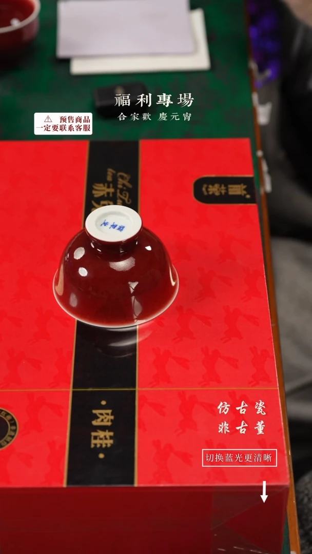 【闪购商品】杯老曹严选好物分享