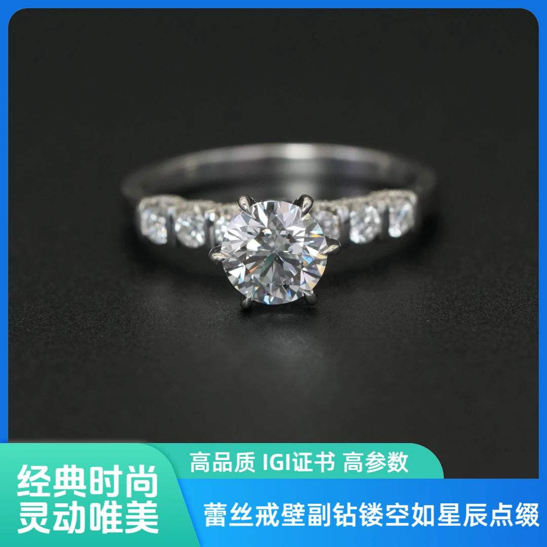 实验室培育钻石【蕾丝白月光经】典六爪时尚钻戒婚戒培育钻石18K金