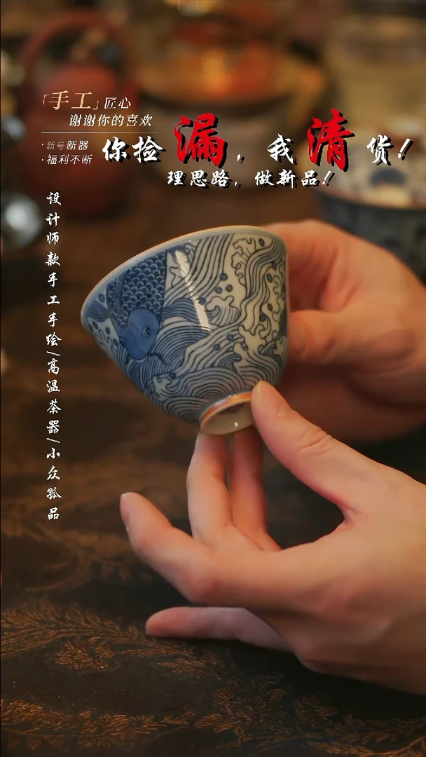 杯子陶【溯本】瓷片***瓷片 814
