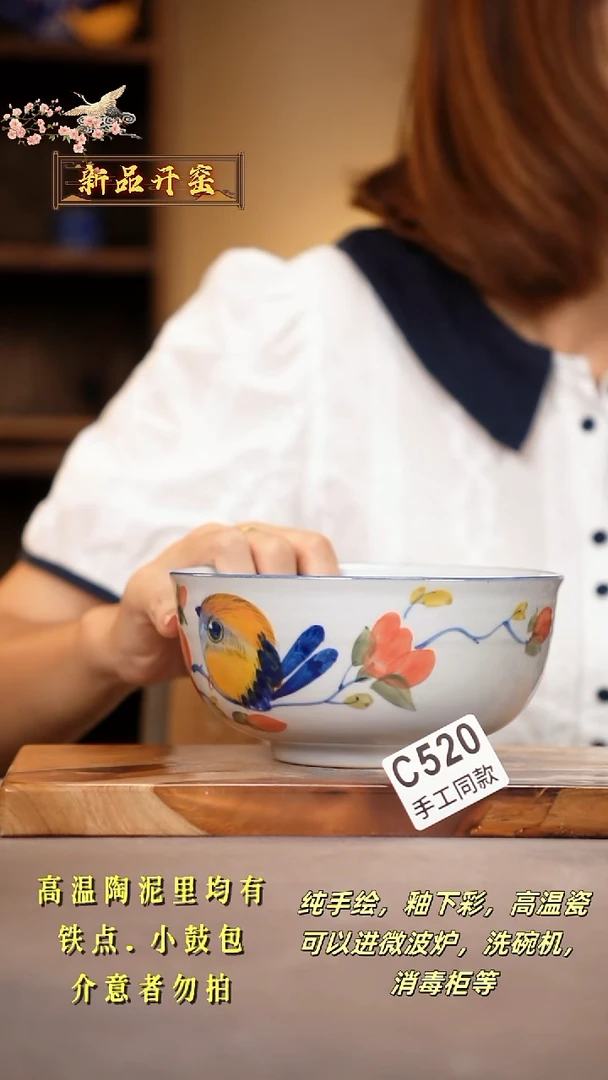 其他C520陶然集器瓷器