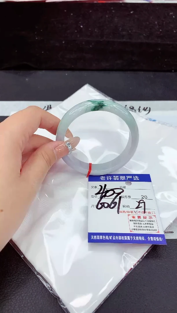 未镶嵌手镯翡翠1111111111111