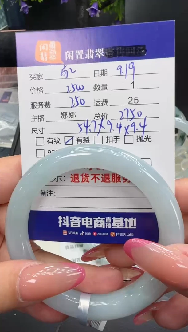 未镶嵌手镯翡翠高*翡翠手镯