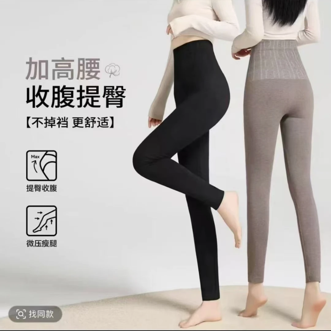 【主播宠粉】高腰收腹彩棉打底裤性感风女士裤均码80-160斤