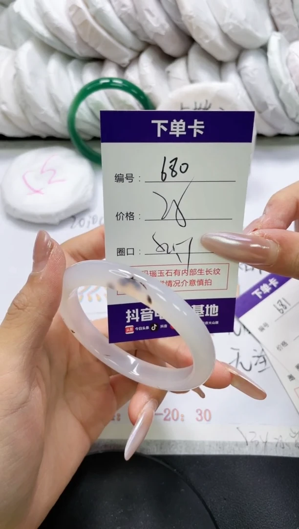 未镶嵌手镯玛瑙/玉髓680