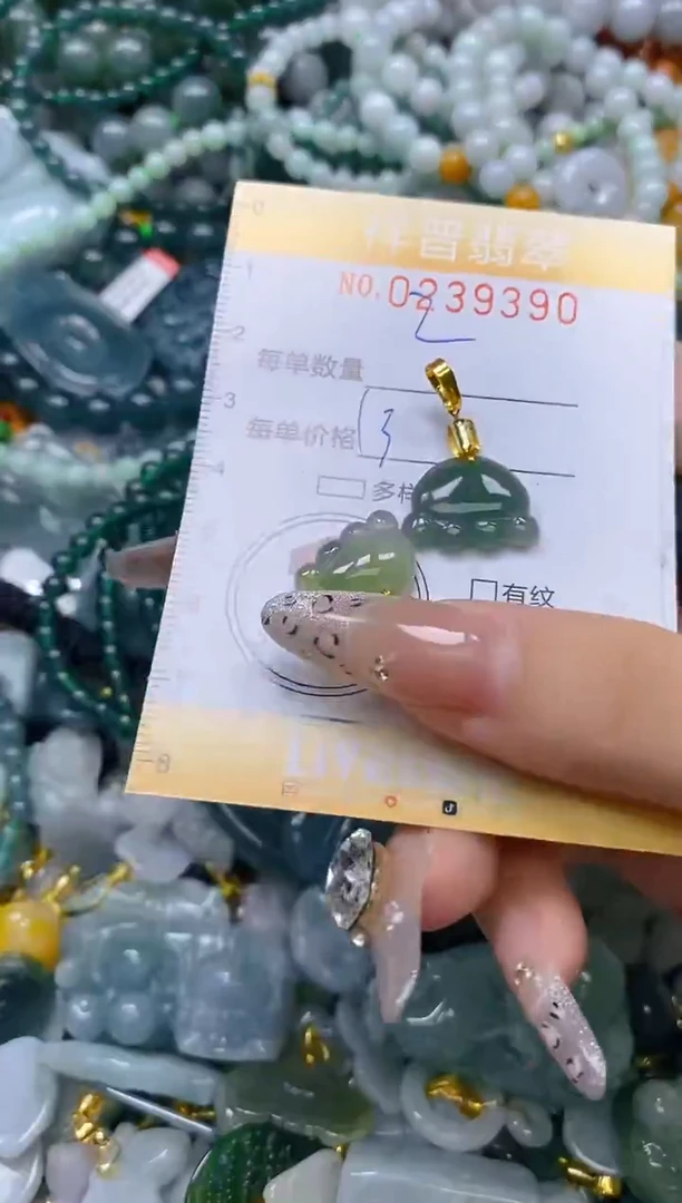 颈饰未镶嵌翡翠闪购0239390多样性发其一